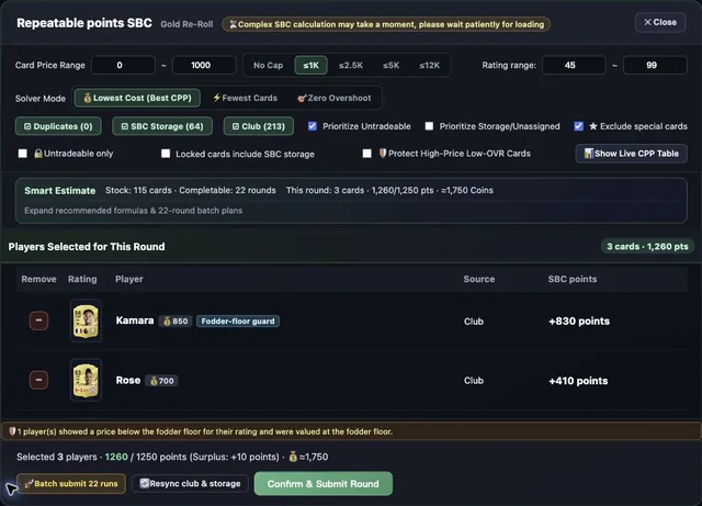 Single-round workbench: choose filters and a plan above, then review the selected players below. Use − to exclude a card.